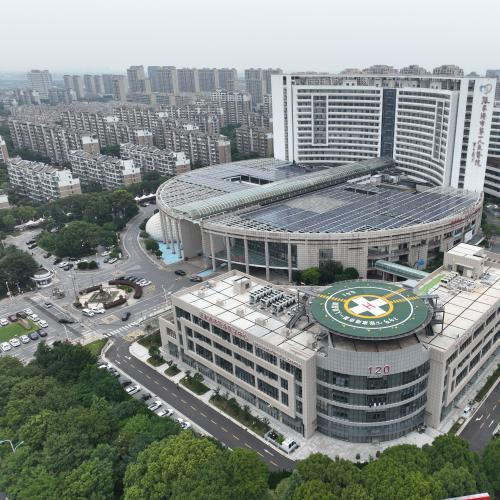 张家港市第一人民医院